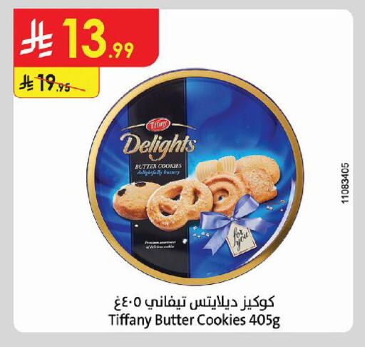 available at Danube in KSA, Saudi Arabia, Saudi - Buraidah