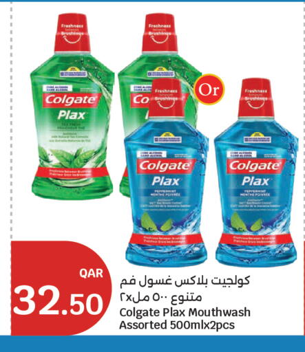 available at City Hypermarket in Qatar - Al Rayyan