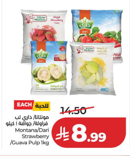 Strawberry Guava available at لولو هايبرماركت in مملكة العربية السعودية, السعودية, سعودية - ينبع