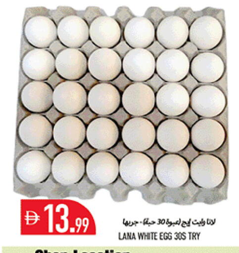available at Rawabi Market Ajman in UAE - Sharjah / Ajman