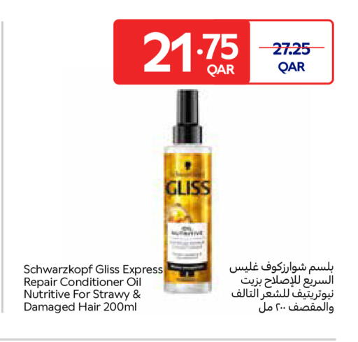 available at Carrefour in Qatar - Umm Salal