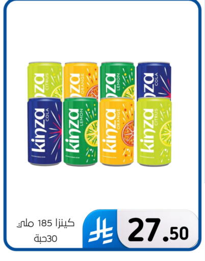 Lemon Orange available at Al Hussain Top Up in KSA, Saudi Arabia, Saudi - Dammam