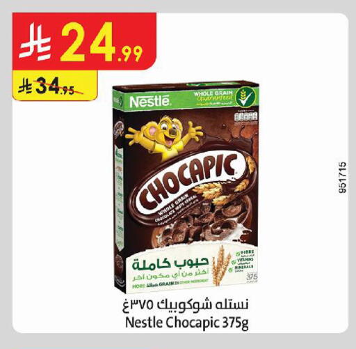 available at Danube in KSA, Saudi Arabia, Saudi - Al Khobar