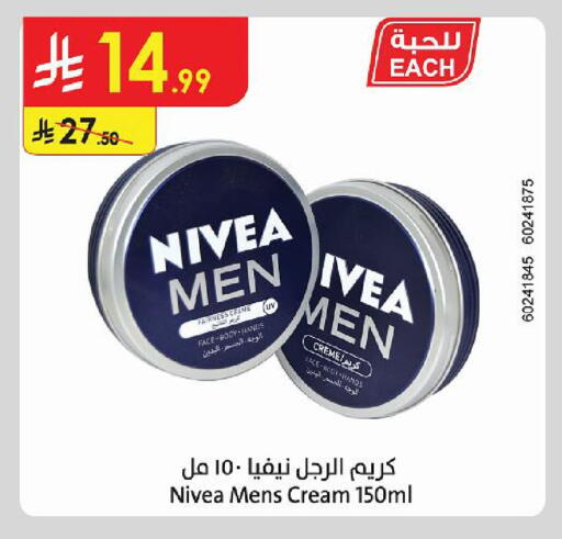 available at Danube in KSA, Saudi Arabia, Saudi - Al Hasa