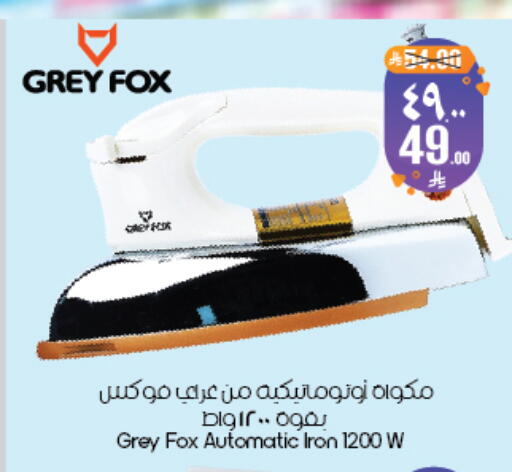 available at ستي فلاور in مملكة العربية السعودية, السعودية, سعودية - ينبع