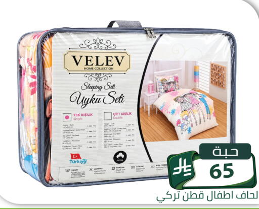 available at تخفيضات العائلة in مملكة العربية السعودية, السعودية, سعودية - الرياض