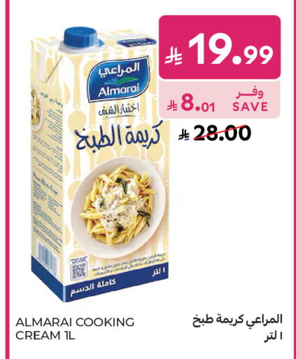 available at Carrefour Market in KSA, Saudi Arabia, Saudi - Riyadh