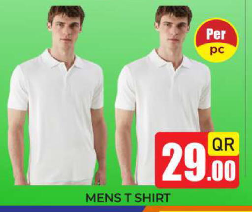 available at نيو ستوب اند شوب @فريج بن عمران in قطر - الدوحة