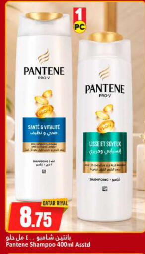 available at دانة هايبرماركت in قطر - الخور