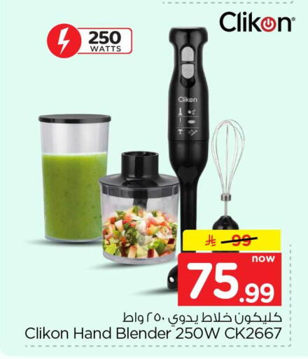 available at Hyper Al Wafa in KSA, Saudi Arabia, Saudi - Al-Kharj