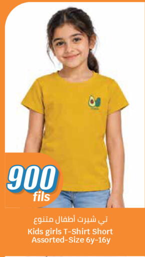 available at City Hypermarket in Kuwait - Kuwait City