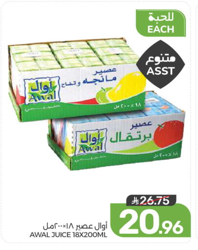 available at  مـزايــا in مملكة العربية السعودية, السعودية, سعودية - المنطقة الشرقية
