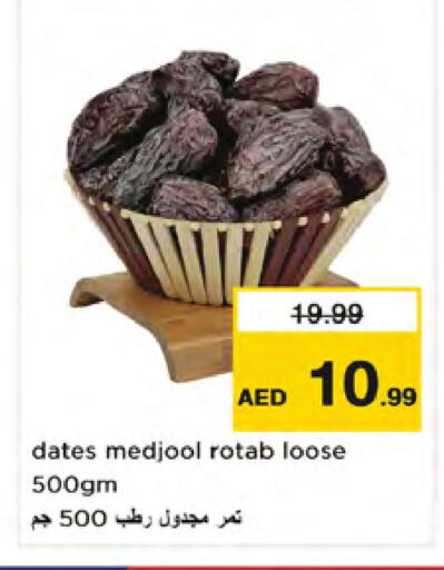 available at Nesto Hypermarket in UAE - Dubai