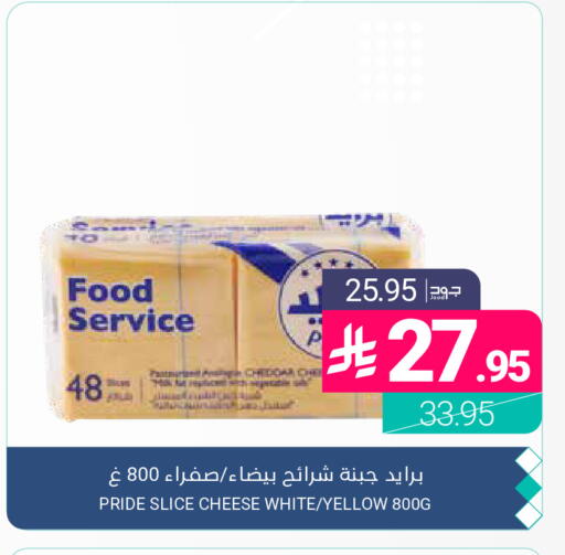 available at Muntazah Markets in KSA, Saudi Arabia, Saudi - Dammam