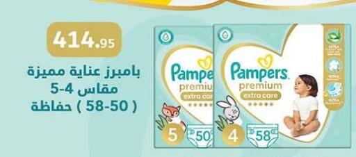 available at الرايه  ماركت in Egypt - القاهرة