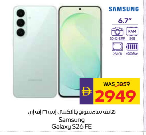 available at أدكووب in الإمارات العربية المتحدة , الامارات - ٱلْعَيْن‎
