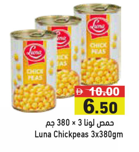 available at Aswaq Ramez in UAE - Ras al Khaimah