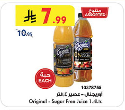 available at بن داود in مملكة العربية السعودية, السعودية, سعودية - خميس مشيط