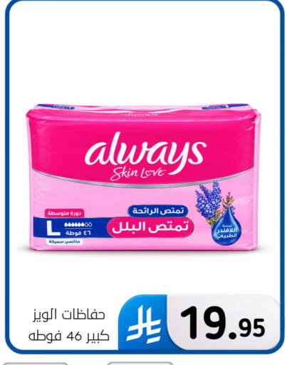 available at Al Hussain Top Up in KSA, Saudi Arabia, Saudi - Dammam
