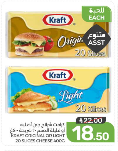 available at  مـزايــا in مملكة العربية السعودية, السعودية, سعودية - المنطقة الشرقية