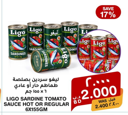 Tomato available at MegaMart & Macro Mart  in Bahrain