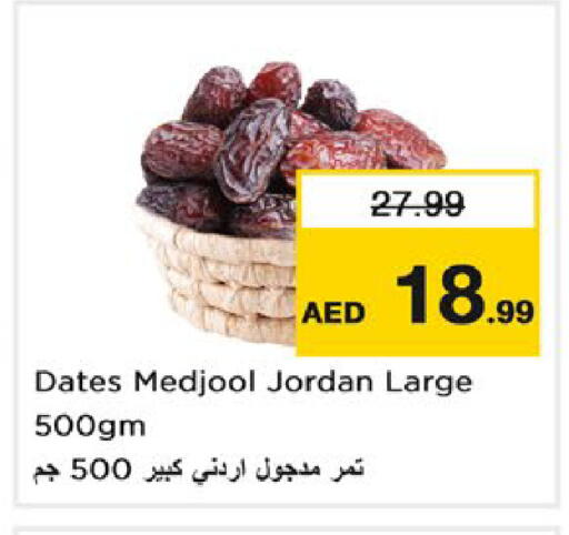 available at نستو هايبرماركت in الإمارات العربية المتحدة , الامارات - ٱلْعَيْن‎