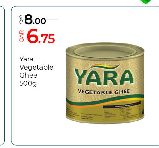 available at جي-ماكس هايبرماركت in قطر - الدوحة