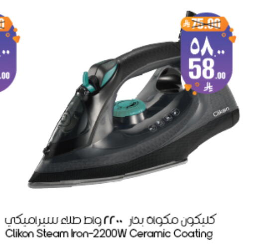 available at ستي فلاور in مملكة العربية السعودية, السعودية, سعودية - أبها