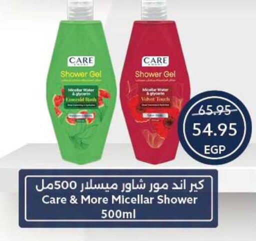 available at Oscar Grand Stores  in Egypt - Cairo