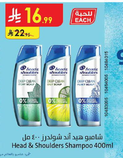 available at الدانوب in مملكة العربية السعودية, السعودية, سعودية - أبها