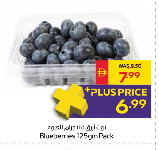 available at سبار هايبرماركت in الإمارات العربية المتحدة , الامارات - أبو ظبي