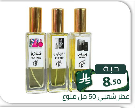 available at Family Discount in KSA, Saudi Arabia, Saudi - Riyadh