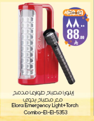 available at ستي فلاور in مملكة العربية السعودية, السعودية, سعودية - أبها