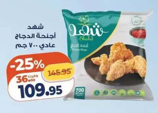 available at Kazyon  in Egypt - Cairo
