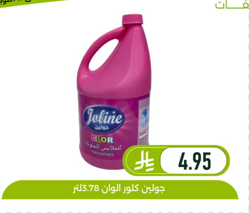 available at تخفيضات العائلة in مملكة العربية السعودية, السعودية, سعودية - المنطقة الشرقية