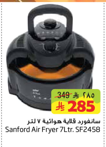 available at ليان هايبر in مملكة العربية السعودية, السعودية, سعودية - المنطقة الشرقية