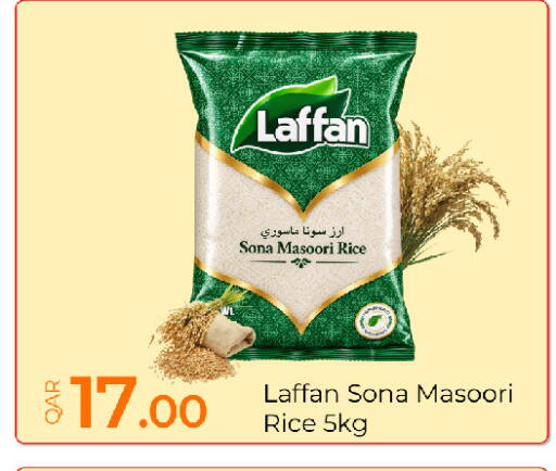 available at جي-ماكس هايبرماركت in قطر - الدوحة