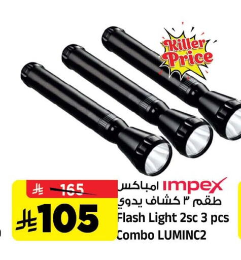 available at Al Madina Hypermarket in KSA, Saudi Arabia, Saudi - Riyadh