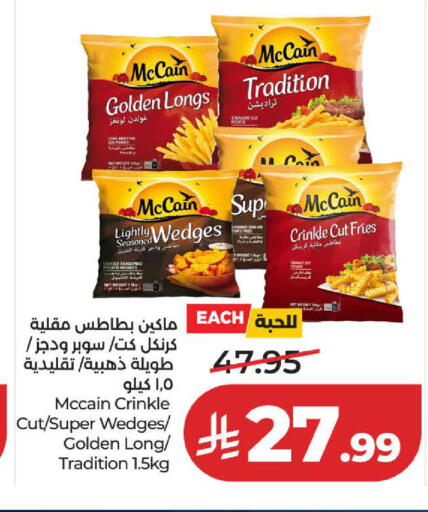 Potato available at لولو هايبرماركت in مملكة العربية السعودية, السعودية, سعودية - تبوك