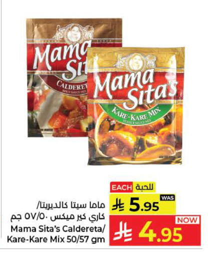 available at كبايان هايبرماركت in مملكة العربية السعودية, السعودية, سعودية - ينبع