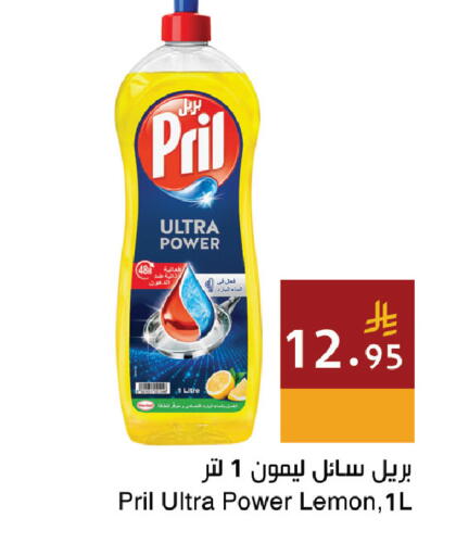Lemon available at اسواق هلا in مملكة العربية السعودية, السعودية, سعودية - المنطقة الشرقية