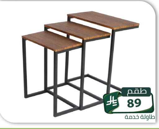 available at Family Discount in KSA, Saudi Arabia, Saudi - Riyadh