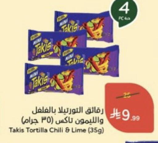 available at هايبر بنده in مملكة العربية السعودية, السعودية, سعودية - جدة