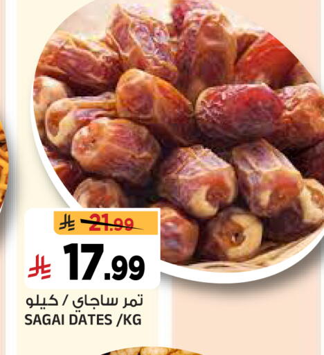 available at Al Madina Hypermarket in KSA, Saudi Arabia, Saudi - Riyadh
