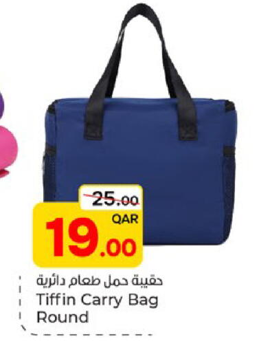 available at باريس هايبرماركت in قطر - الوكرة