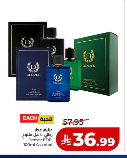 available at لولو هايبرماركت in مملكة العربية السعودية, السعودية, سعودية - ينبع
