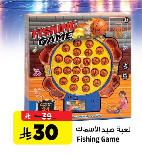 available at Al Madina Hypermarket in KSA, Saudi Arabia, Saudi - Riyadh