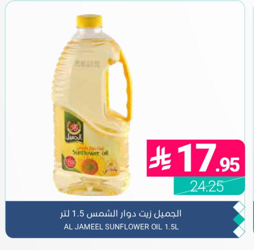 available at Muntazah Markets in KSA, Saudi Arabia, Saudi - Dammam