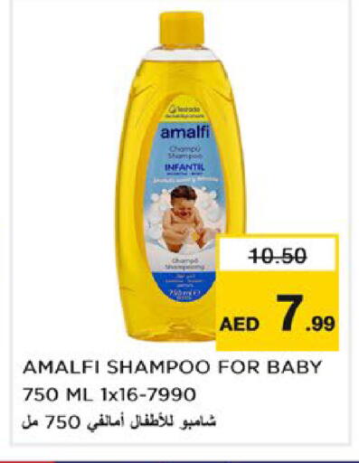 available at Nesto Hypermarket in UAE - Dubai