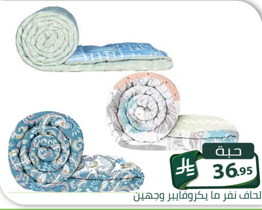 available at تخفيضات العائلة in مملكة العربية السعودية, السعودية, سعودية - الرياض